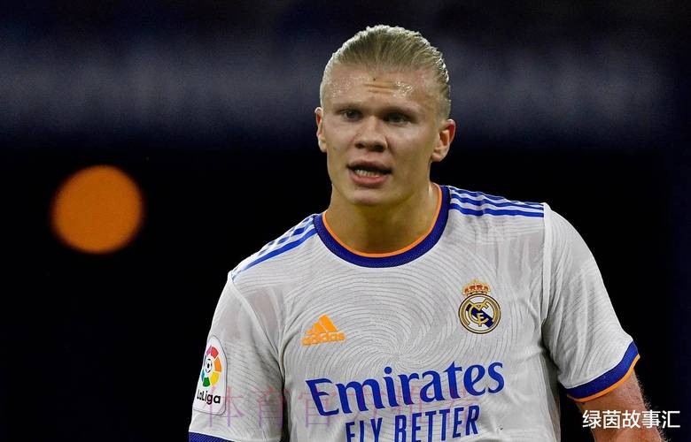 西媒:皇马将在今夏签下哈兰德或姆巴佩 西媒:皇马将在今夏签下哈兰德或姆巴佩