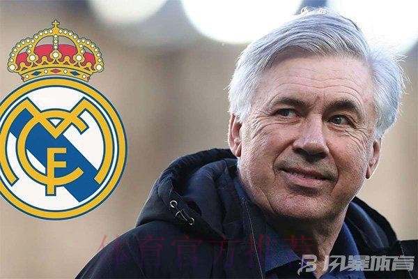 欢迎回归！安切洛蒂与皇家马德里完成签约